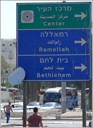 nach Bethlehem